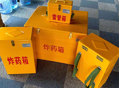 商丘玻璃钢（雷管）炸药箱
