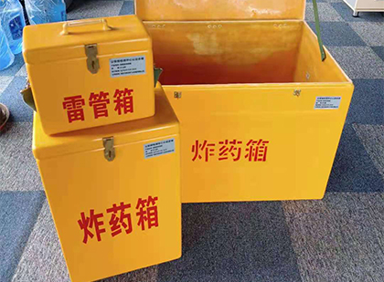 商丘玻璃钢（雷管）炸药箱