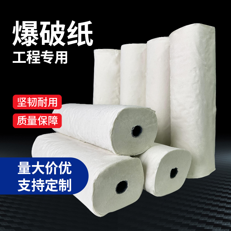 商丘什么是液氧爆破技术？