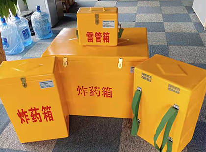 商丘玻璃钢雷管箱与炸药柜