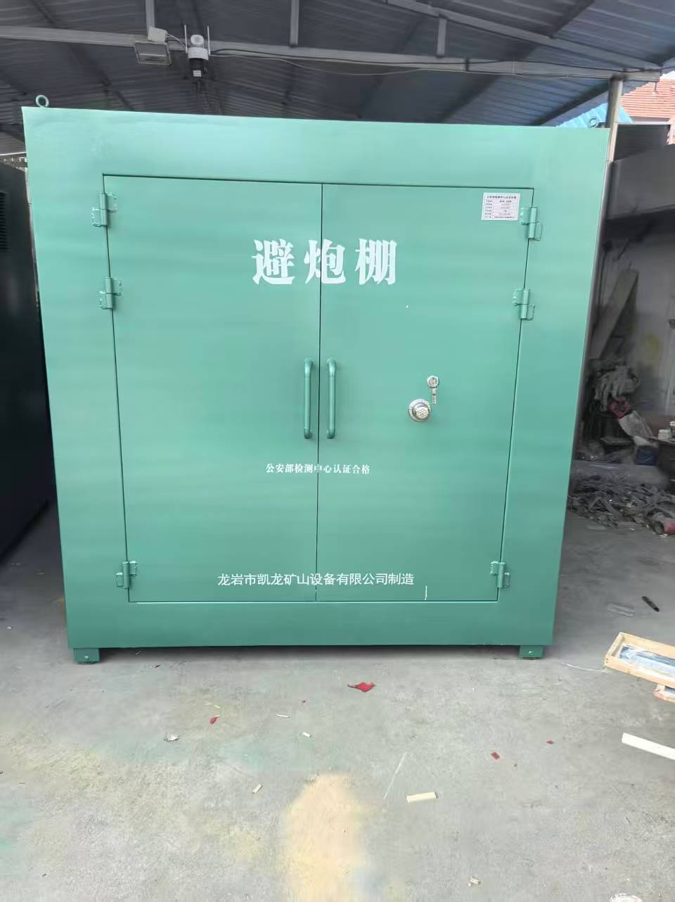 商丘露天作业爆破防护革命：避炮棚的多场景应用解析
